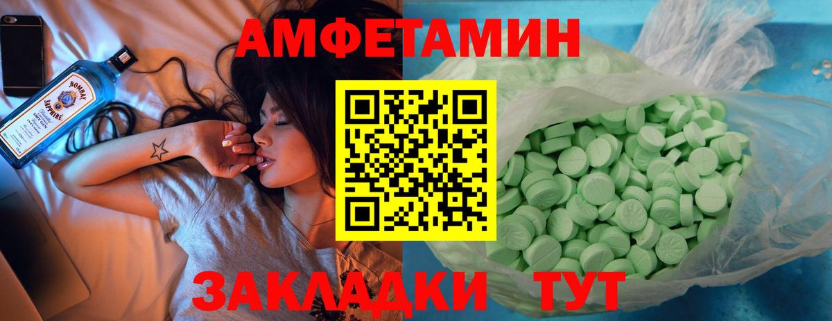 АМФЕТАМИН  omg зеркало  Кудымкар  АМФ 97%  Вход с VPN 