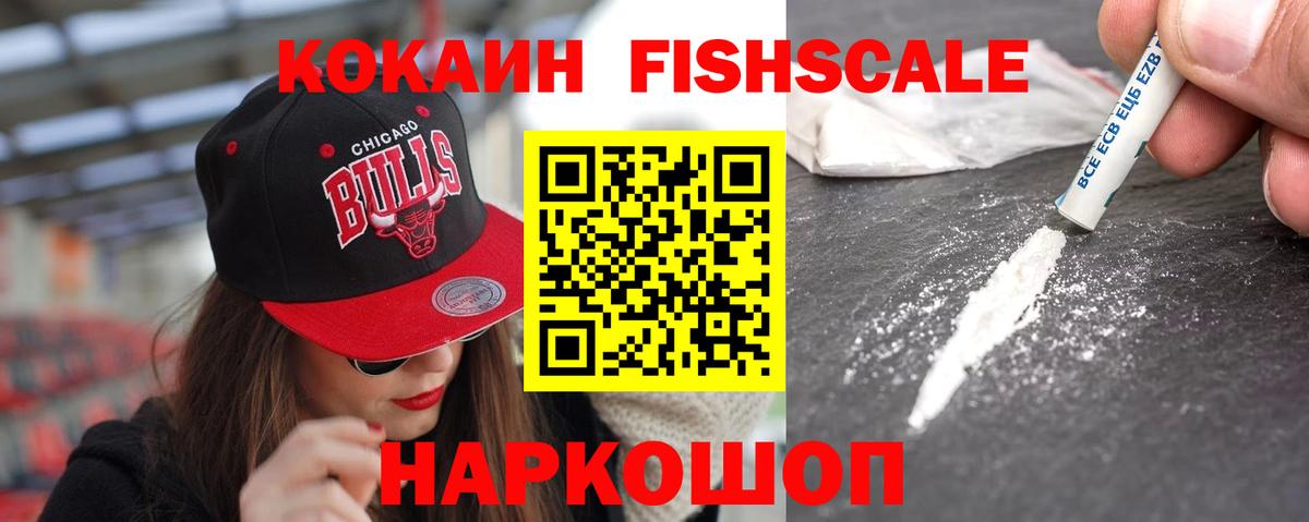 Бутират Кудымкар