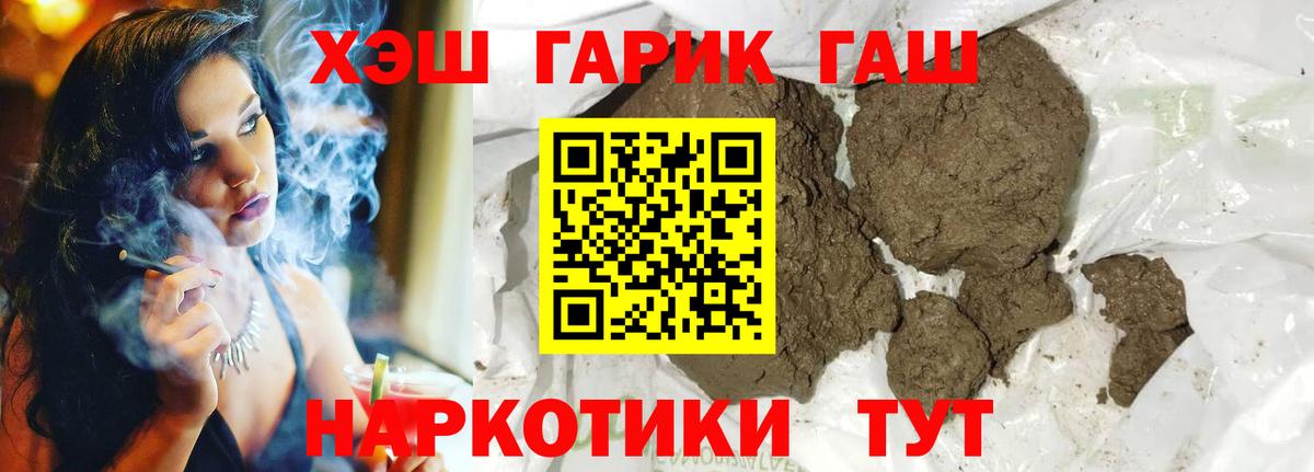 Гашиш AMNESIA HAZE Кудымкар