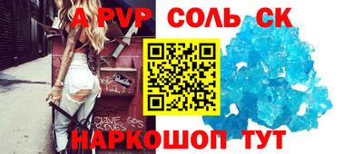 гашик Изобильный