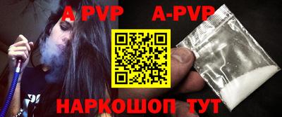 a pvp Ирбит