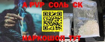 гашик Изобильный