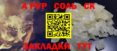 гашик Изобильный