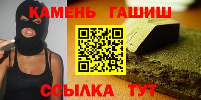 гашик Изобильный
