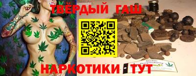 гашик Изобильный