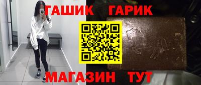 гашик Изобильный