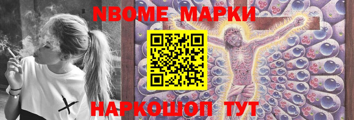 ЛСД экстази кислота Кудымкар