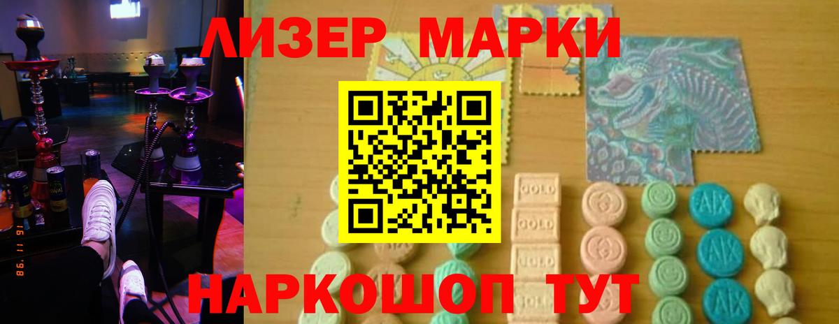 Лсд 25 экстази ecstasy  ЛСД экстази ecstasy  Вход с VPN  Кудымкар 