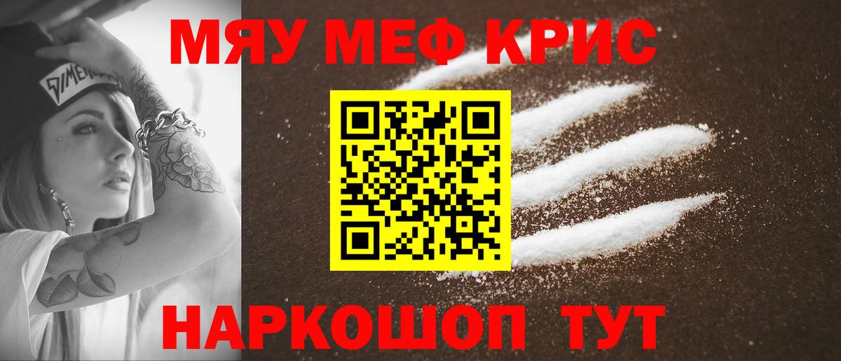 МЕФ  МЕФ мука  МЕФ 4 MMC  Вход с VPN  гидра как войти  Кудымкар 