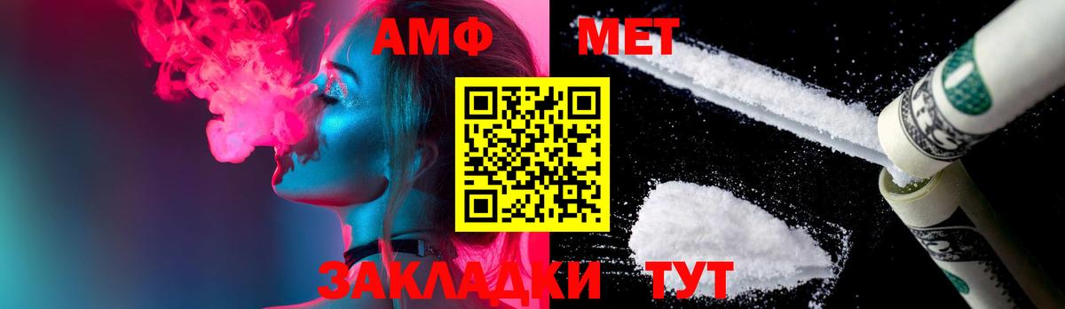 Первитин витя  Вход с VPN  Кудымкар 
