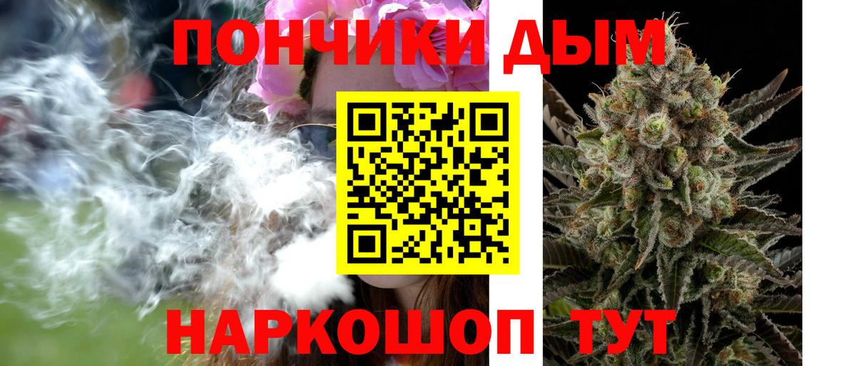 Кудымкар  Бошки марихуана конопля  Вход с VPN  Шишки марихуана сатива  Канабис White Widow 