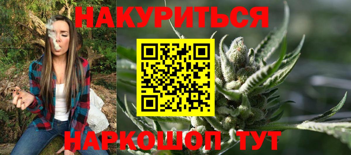 Шишки марихуана SATIVA & INDICA Кудымкар